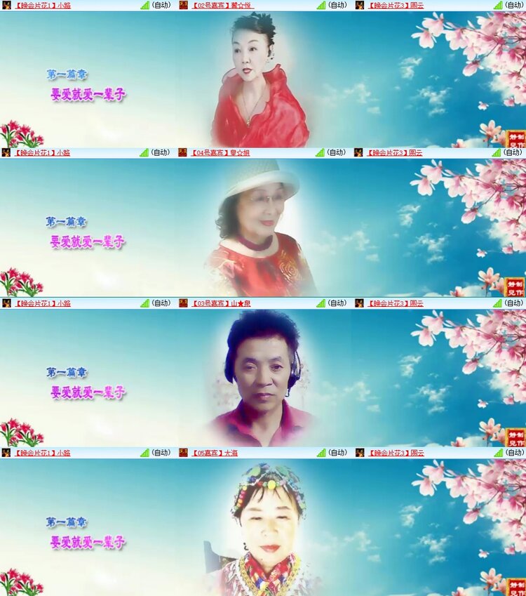 曾经🎤V娱热点