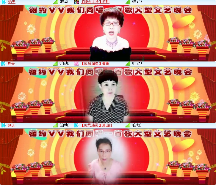 海燕🎤V娱热点