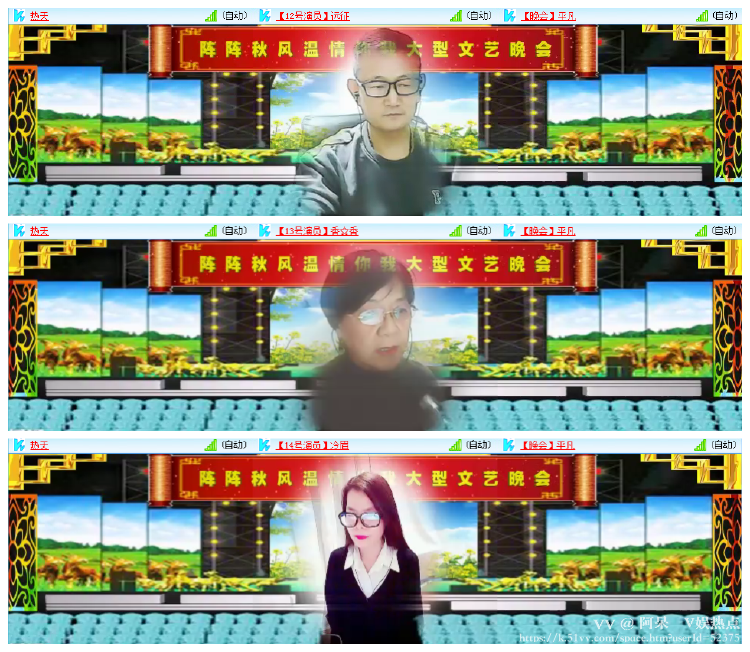 阿呆🎤V娱热点