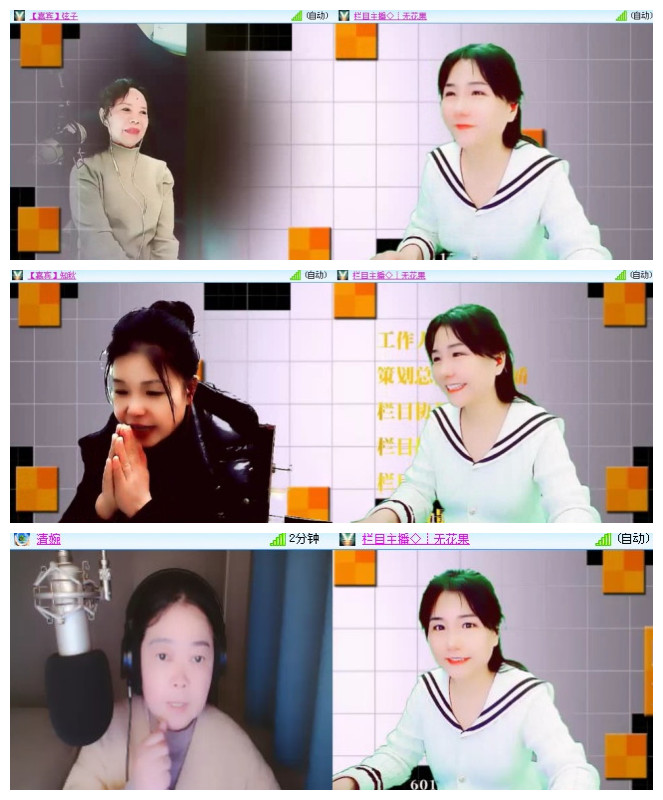 沛滢🎤V娱热点