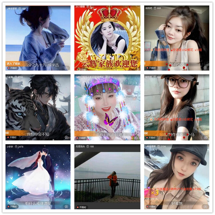 雪儿🎤V娱热点