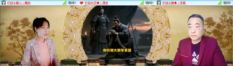 无言🎤V娱热点