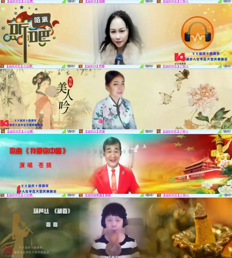 卓然🎤V娱热点