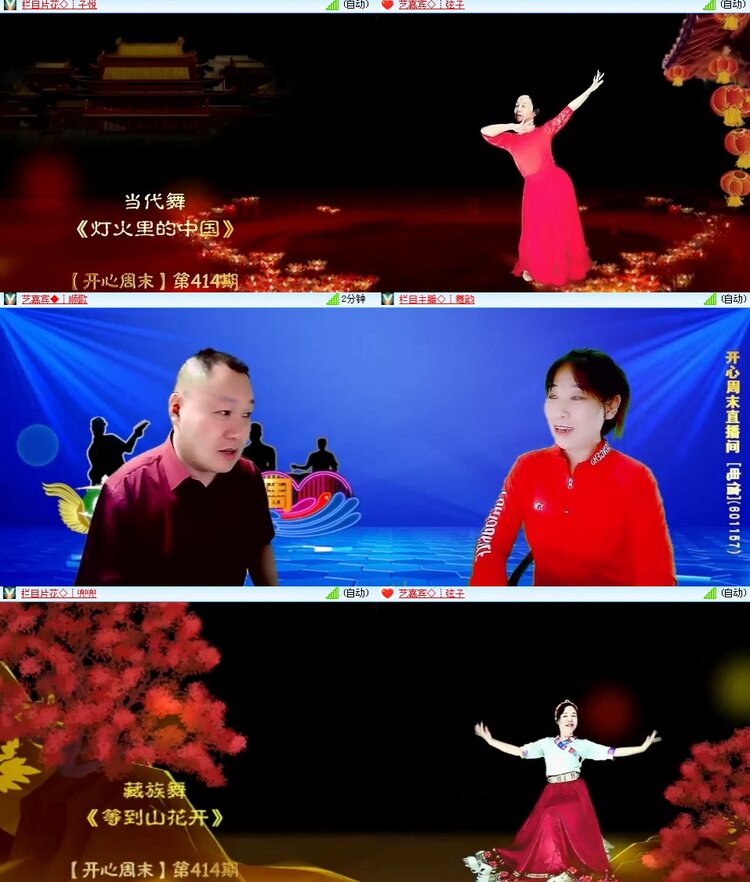 思点🎤V娱热点