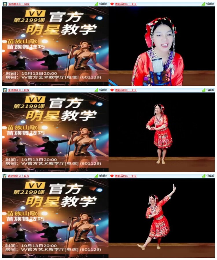 南风🎤V娱热点