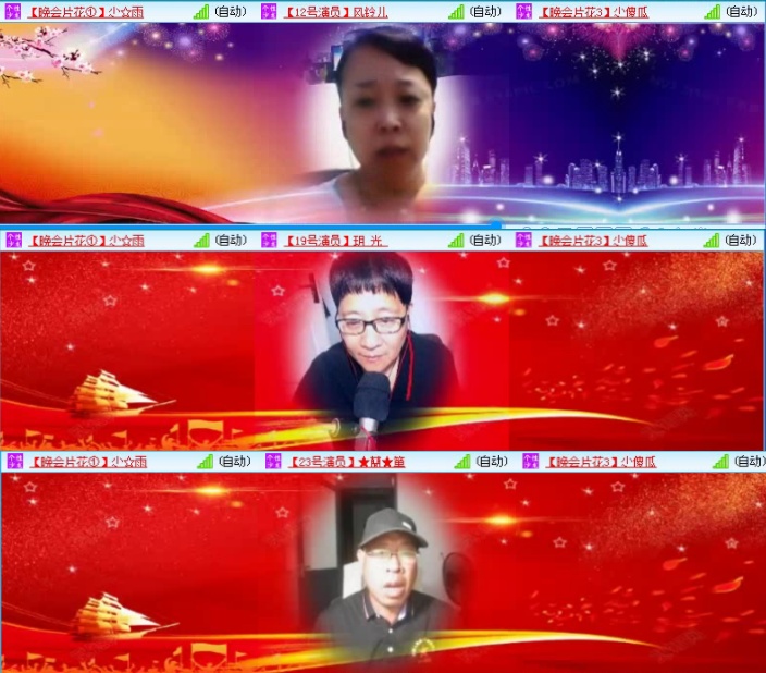 航航🎤V娱热点