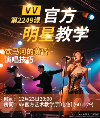 阿呆🎤V娱热点