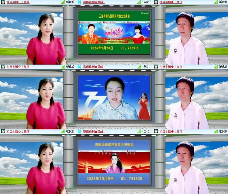 小浅🎤V娱热点