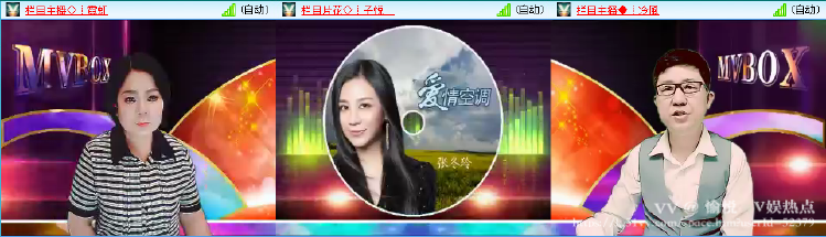 愉悦🎤V娱热点