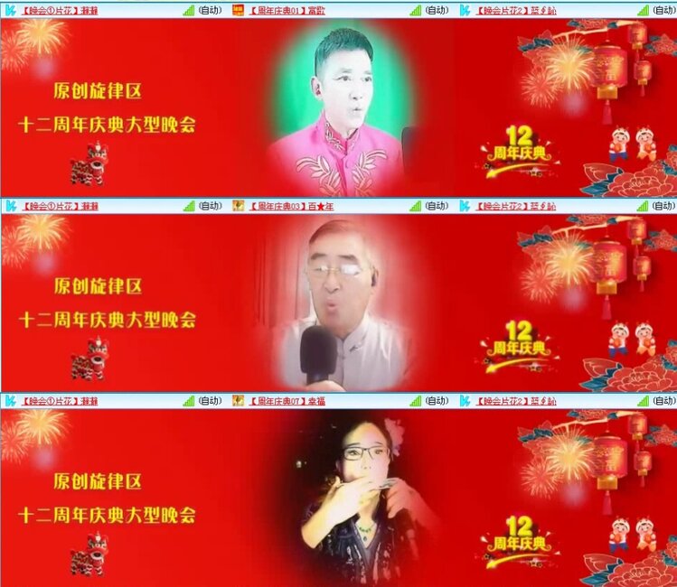 航航🎤V娱热点