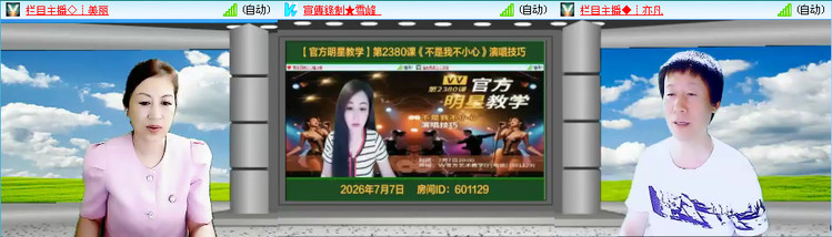 无言🎤V娱热点