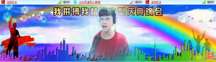 愉悦🎤V娱热点