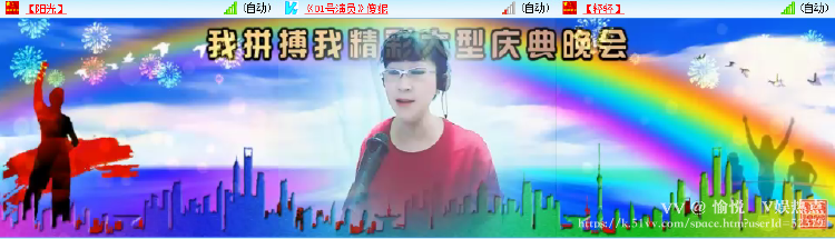 愉悦🎤V娱热点