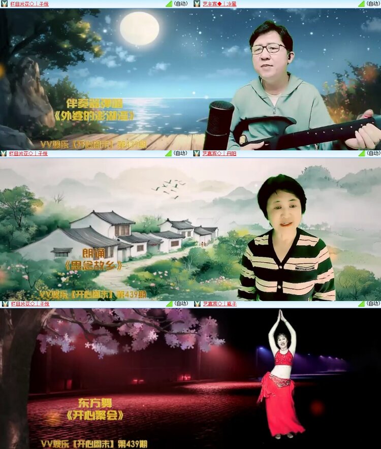 曾经🎤V娱热点