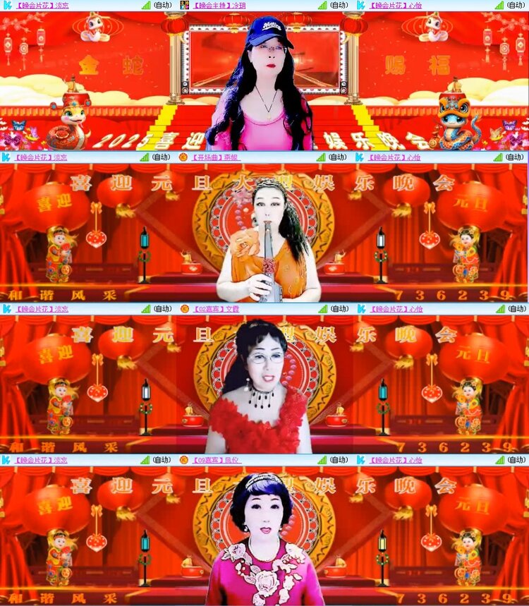 若雨🎤V娱热点