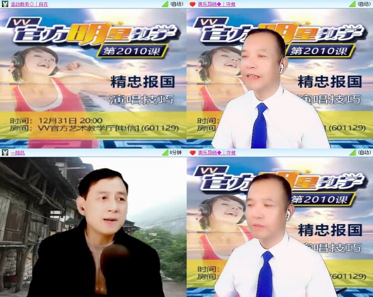 曾经🎤V娱热点