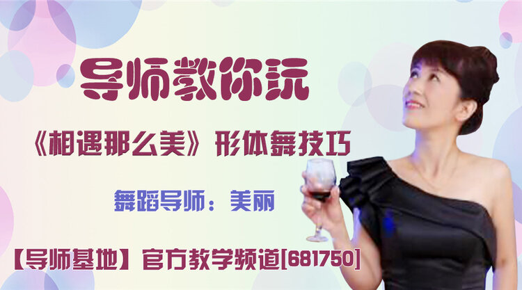 港湾🎤V娱热点