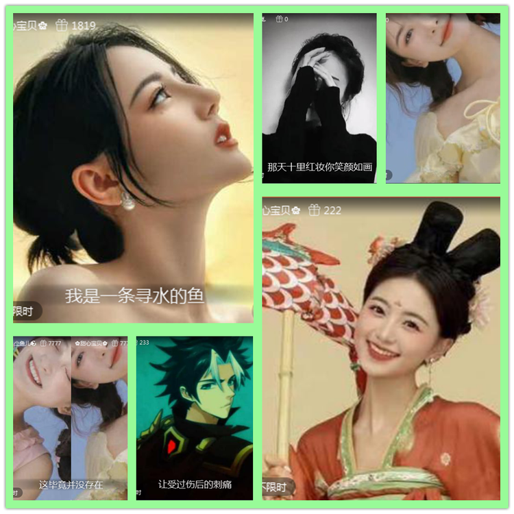 雪儿🎤V娱热点