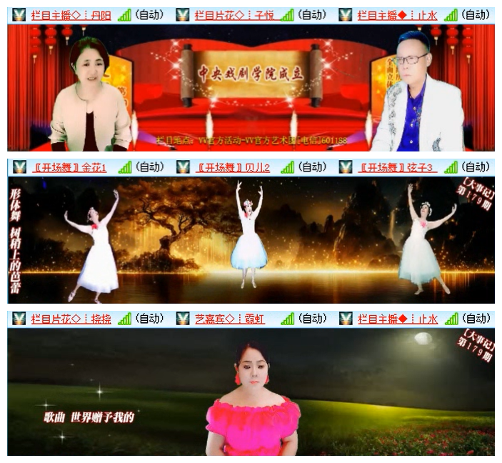 小路🎤V娱热点