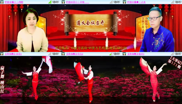 芯薇🎤V娱热点