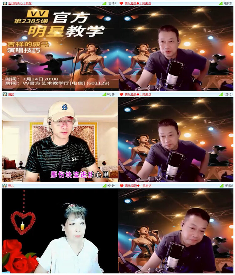 小路🎤V娱热点