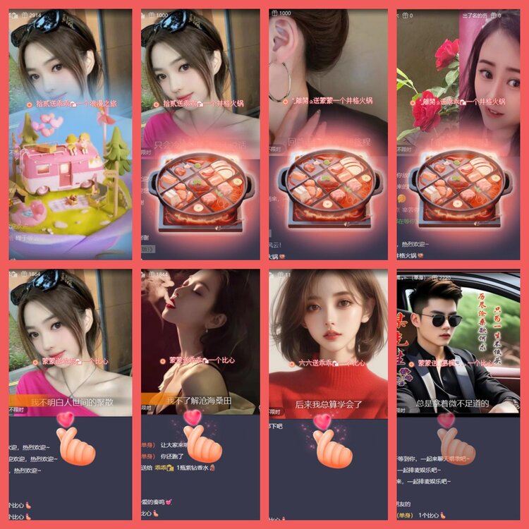 云中云🎤V娱热点