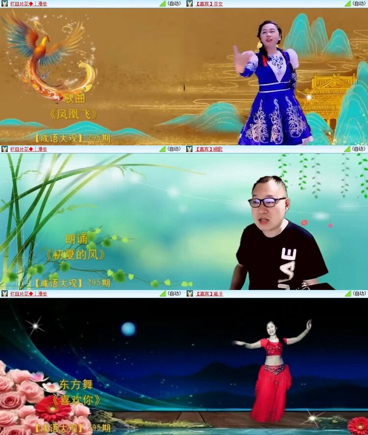 浓茶🎤V娱热点