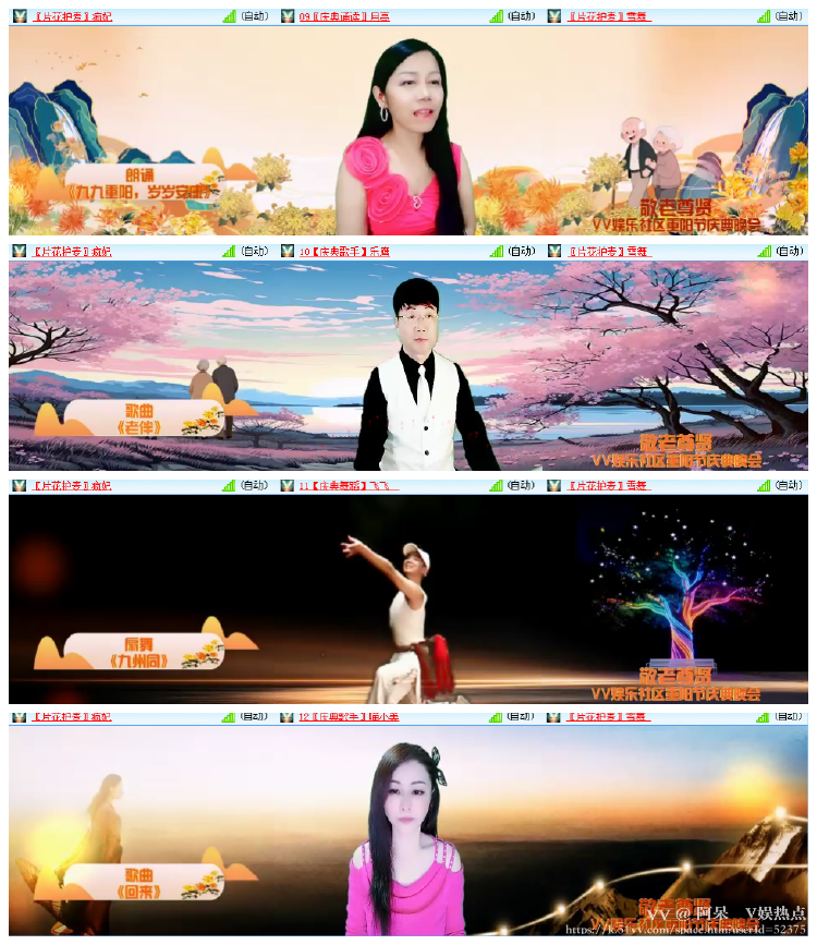 阿呆🎤V娱热点