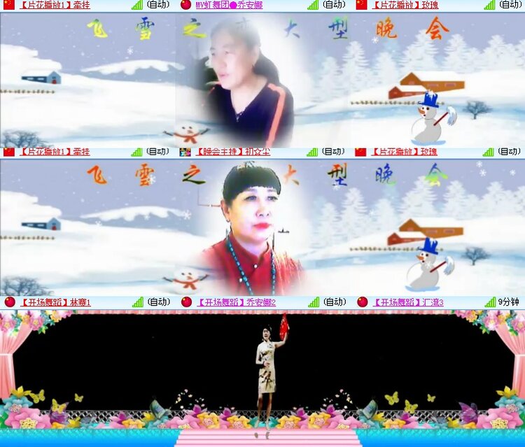 海燕🎤V娱热点