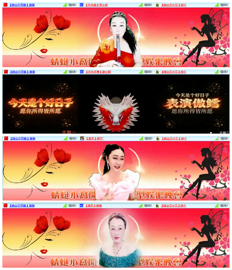 小路🎤V娱热点