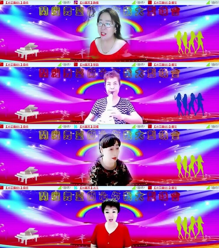 杜影🎤V娱热点