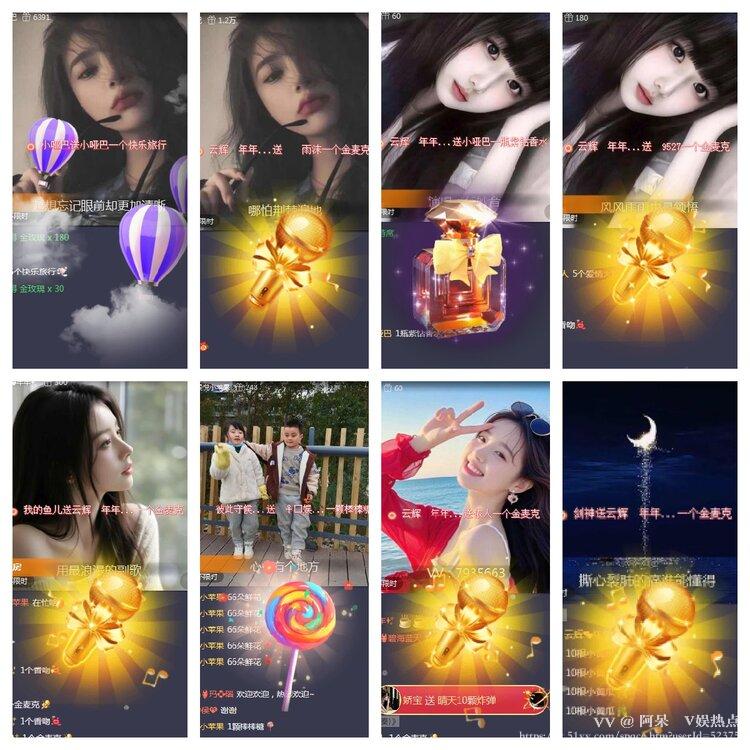 阿呆🎤V娱热点