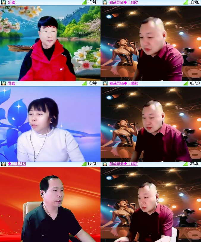 海燕🎤V娱热点