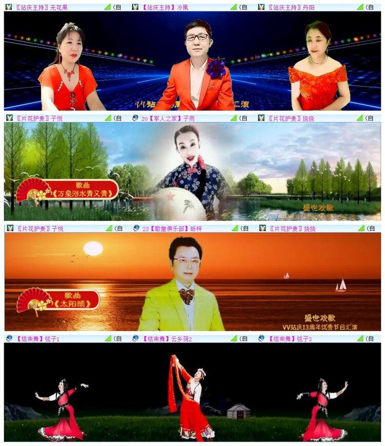 执白🎤V娱热点