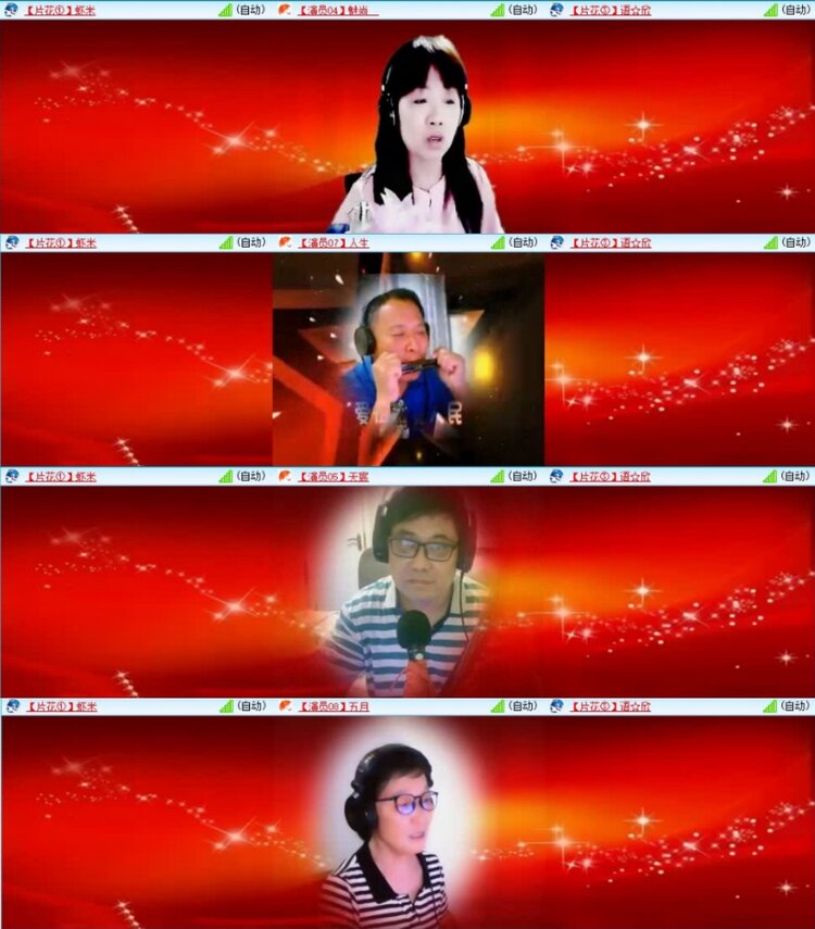 云中云🎤V娱热点