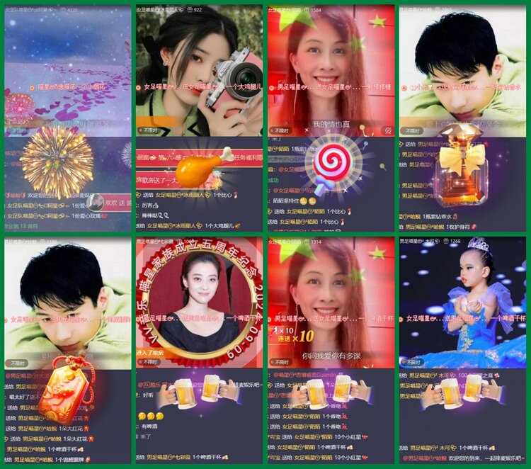 柠檬🎤V娱热点