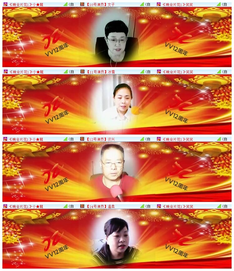 执白🎤V娱热点