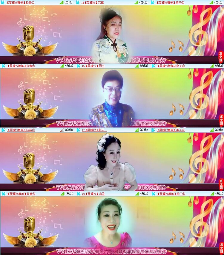 飞翔🎤V娱热点