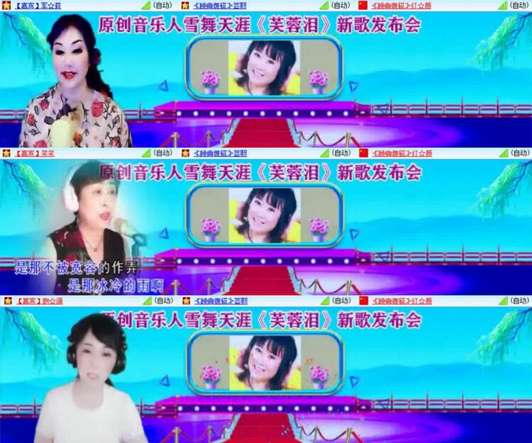 淡然🎤V娱热点