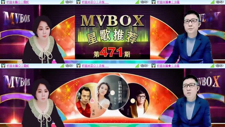 曾经🎤V娱热点