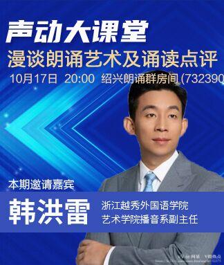 阿呆🎤V娱热点