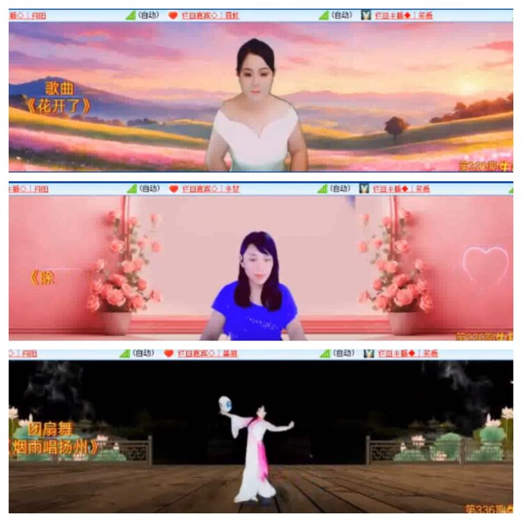 小浅🎤V娱热点