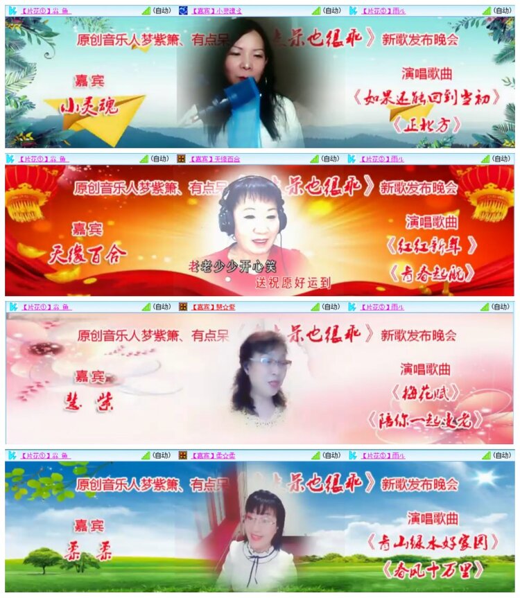 思点🎤V娱热点