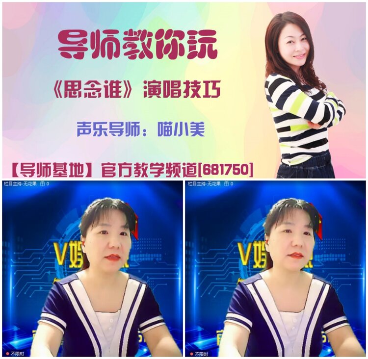无言🎤V娱热点