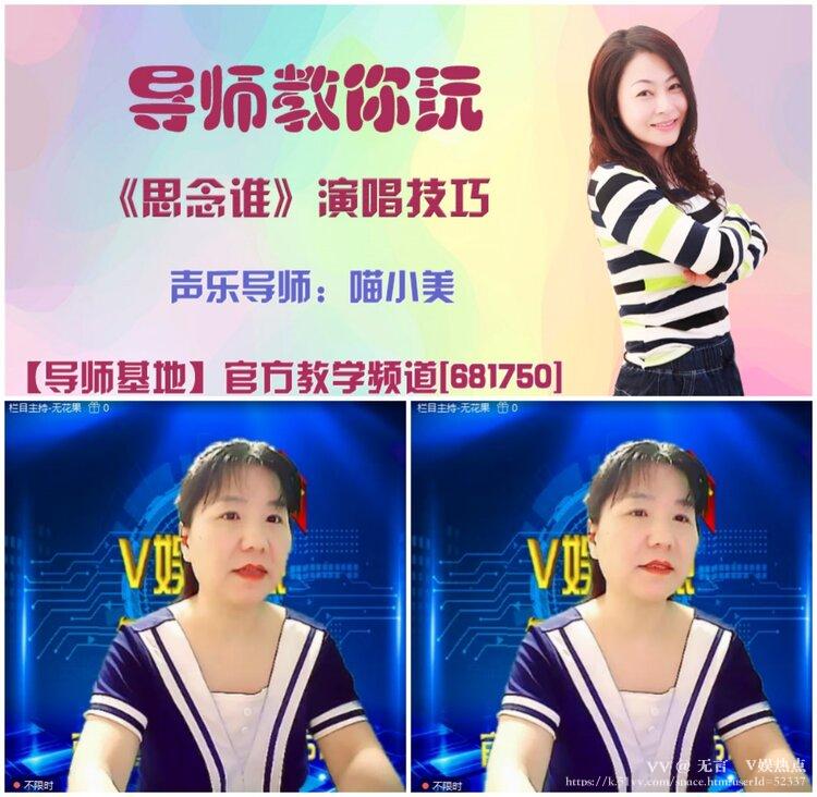 无言🎤V娱热点