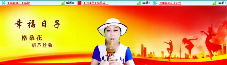 云中云🎤V娱热点