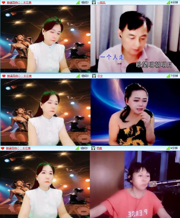 航航🎤V娱热点
