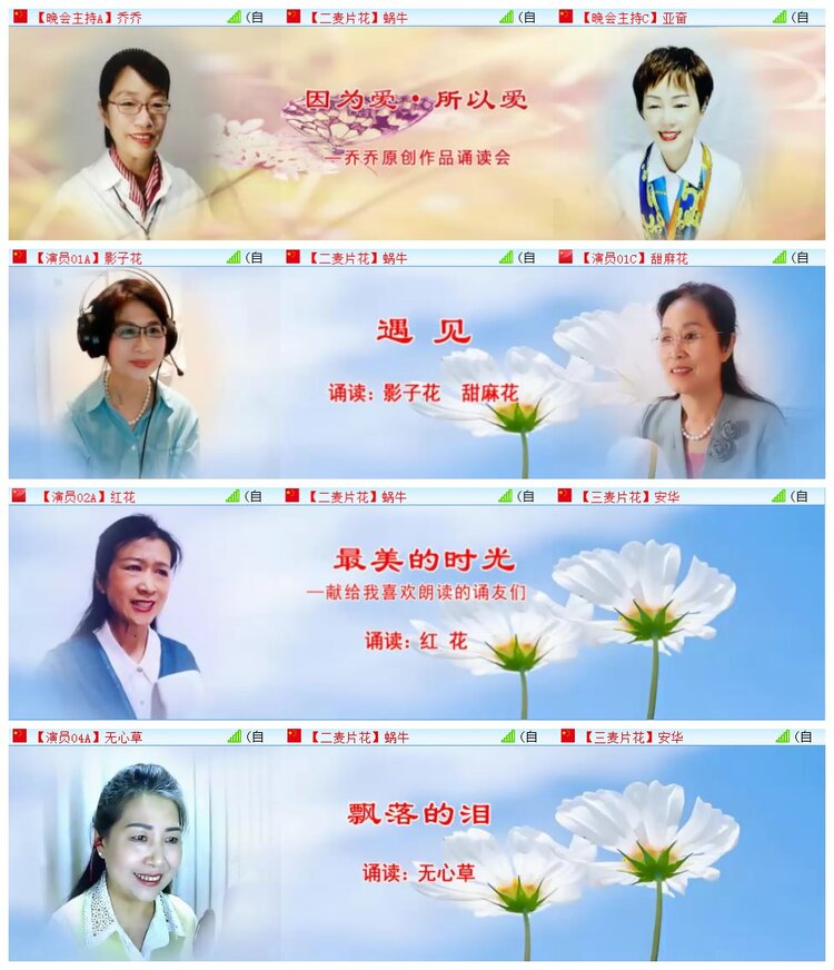 执白🎤V娱热点