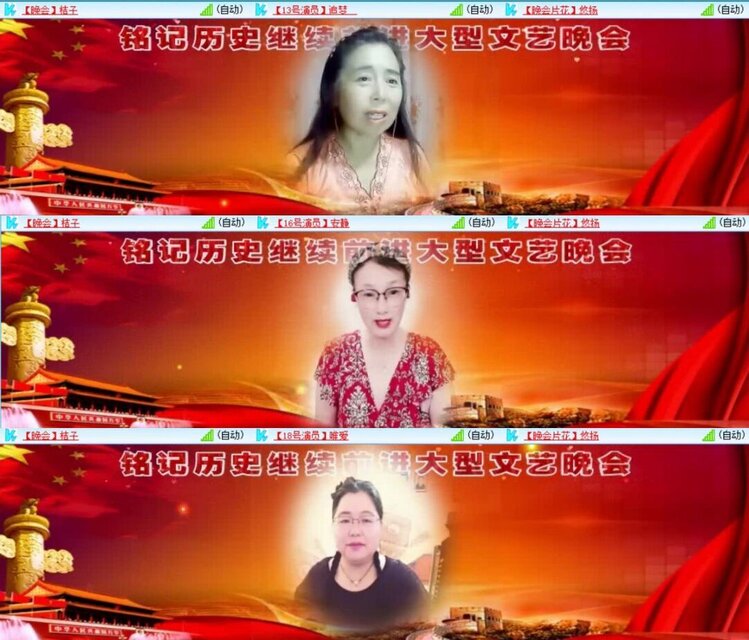 浓茶🎤V娱热点