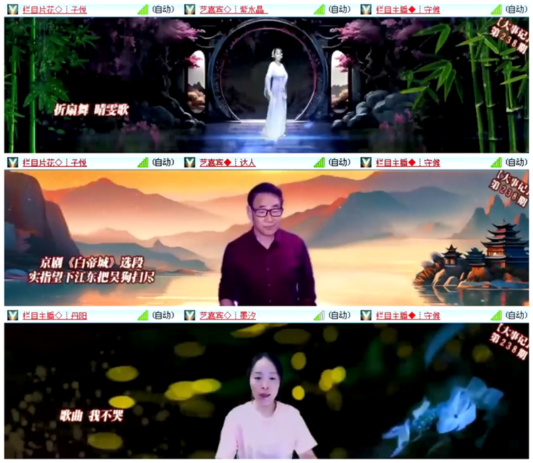 雪儿🎤V娱热点